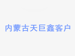 X5032立式升降臺(tái)銑床怎樣才能防止斷刀問題